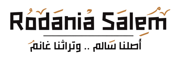 Rodania Salem — أصلنا سالم وتراثنا غانم